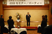 2008ph_3.jpg