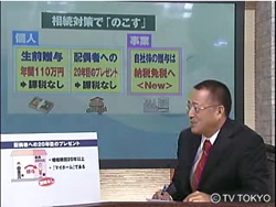 ueki5.jpg