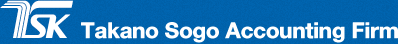 Takano Sogo Accounting Firm