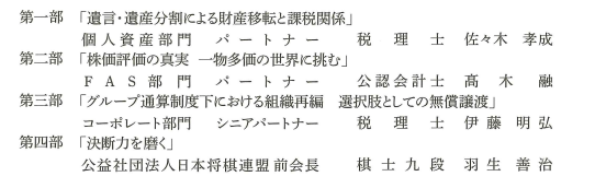 スクリーンショット 2025-11-30 170748.png