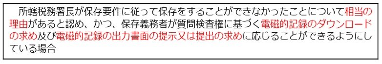 納税④.jpg