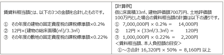 スクリーンショット 2026-08-31 180936.png