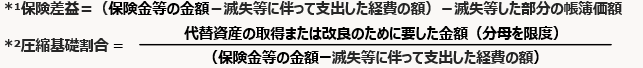 スクリーンショット 2026-09-30 164134.png