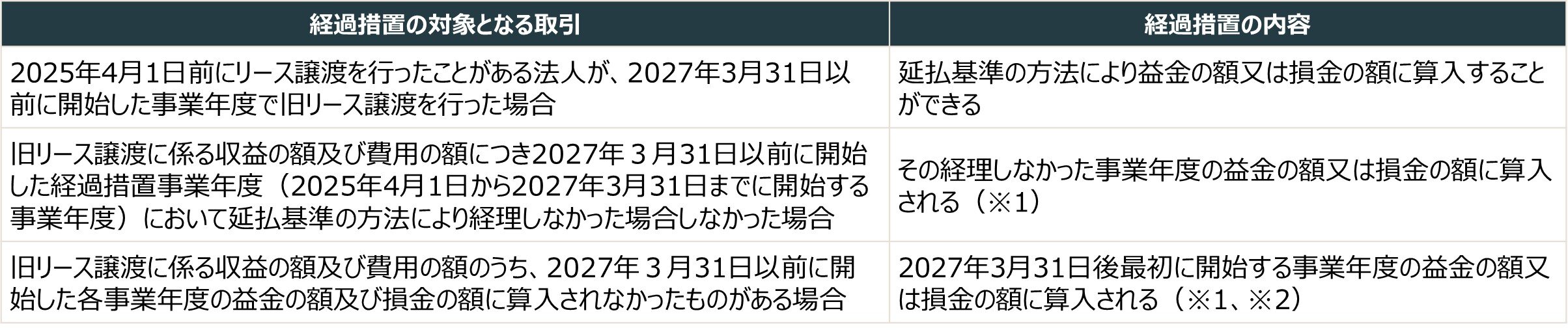 画像3.jpg