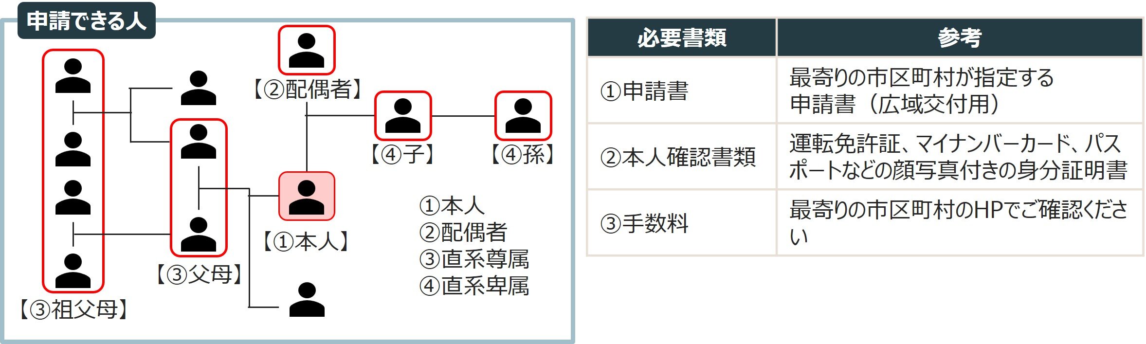 202508-2_画像2.jpg