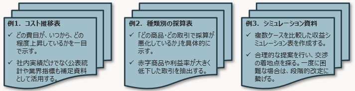 スクリーンショット 2026-04-20 165338.png